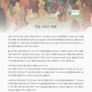 777. 연중 제31주일-위령의 날 제2176호(2025.11.02.일):[별지첨부]-(가톨릭대학교 특수대학원 신입생 모집) 이미지