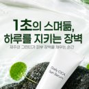 유진광고기획 - 영광군 신남로 144 | 📓[22] :: 이니스프리 기획서 피드백과 회고록 🥸 야르릉~