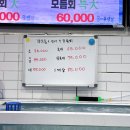 바다회마트 이미지