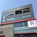 구이마루 | 기흥 코스트코 생선구이 맛집 ‘고매마루’ 다녀온 후기
