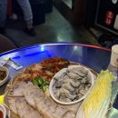 보쌈&포차