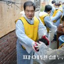 유진연탄 이미지