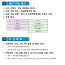 당진실내체육관 이미지
