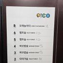 피코 키즈풀빌라 부산 이미지