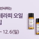 비욘드테라피