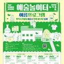 흙으로 예술 만들기 이미지