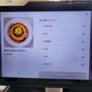 [경기 안양시]금정역 오므파탈 금정SKV1점 가족식사 후기(오므라이스, 소떡소떡)