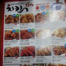 치킨678청주 이미지