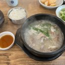 소나무한우곰탕 이미지