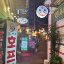 종로강남한의원 이미지