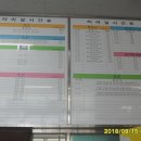 점촌시외터미널 이미지