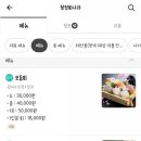 청정회나라 이미지