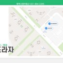 동삭센트럴약국 이미지