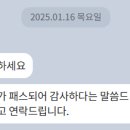 만에너지솔루션즈