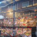 팔계국수 이미지