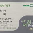 연호공인중개사사무소 이미지