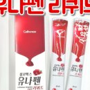 꿈꾸는 약국 이미지