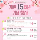 당진시립중앙도서관 이미지