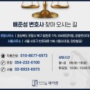 법무법인제이앤 이미지