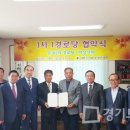 미성경로당 이미지