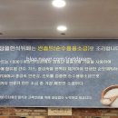 다담뜰한식뷔페 달성점 이미지