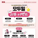 모두밀 네이버블로그