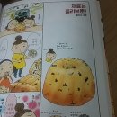 빵이좋아 이미지