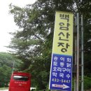 까시