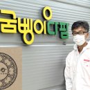 김인석 농장 이미지