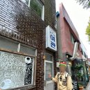 백호여관 이미지