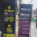 파보헤어 이미지