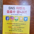 요리비아구찜 이미지