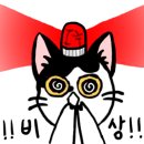 분식제일가야끼텐 이미지