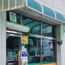 모정추어탕 이미지