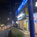 푸라닭(부산구서점) 이미지