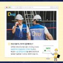 웍스메이트 이미지