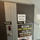 전주 신시가지 커플 마사지 추천 &#39;킴스타이&#39;