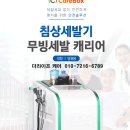 더라이프케어