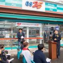 착한편의점 이미지