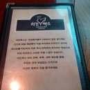 치킨빡스 이미지
