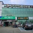 서부농업협동조합광리지점 | 홍성 하나로마트 서부농협 광리점