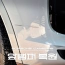 수리수리모터스
