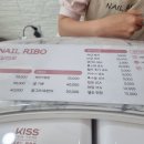 네일리보