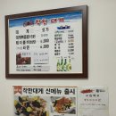 사하역 | 부산 사하역 대게 맛집, 행복수산 착한대게 살 수율 미친 대게 고르는 꿀팁!