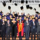서울대학교 공학전문대학원 연합뉴스