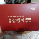 홍푸드 이미지
