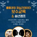소셜디자이너두잉