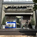 대우월드마크센텀 103동 앞 | 부산 센텀시티 레이어드 컷 잘하는 곳 박승철헤어스튜디오 센텀시티 2호점 민지 수석 실장님 레이어드...