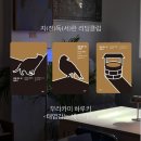 까치구제 | 지(정)독(서)한 리딩클럽: 무라카미 하루키 『태엽 감는 새 연대기』