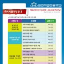대구고용복지플러스센터 이미지